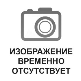 Динамик / телефон ВТУ для ReSound CLIP средней мощности